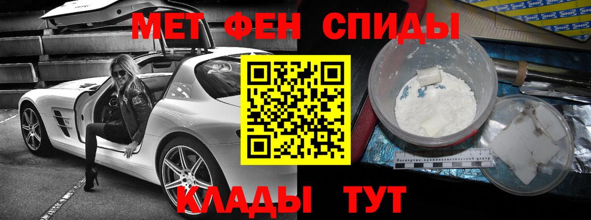 АМФЕТАМИН 97% Электросталь