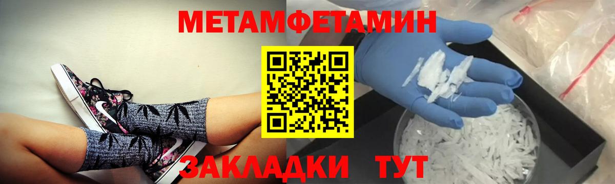 Amphetamine Розовый  Amphetamine  Электросталь  Вход с VPN  АМФЕТАМИН 