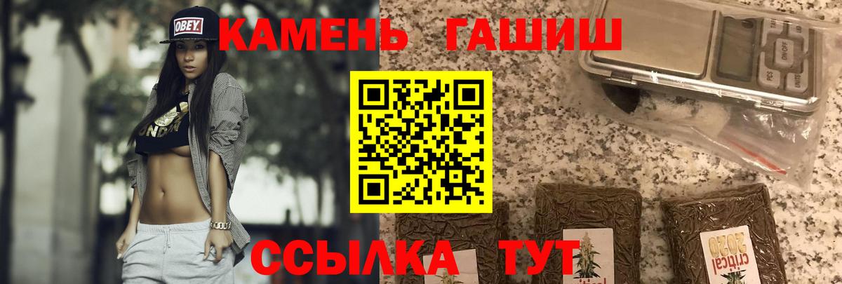 ГАШИШ VHQ Электросталь