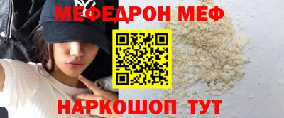 MDMA Premium VHQ Моздок