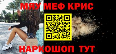 героин Можайск