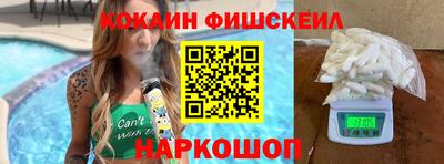 героин Можайск