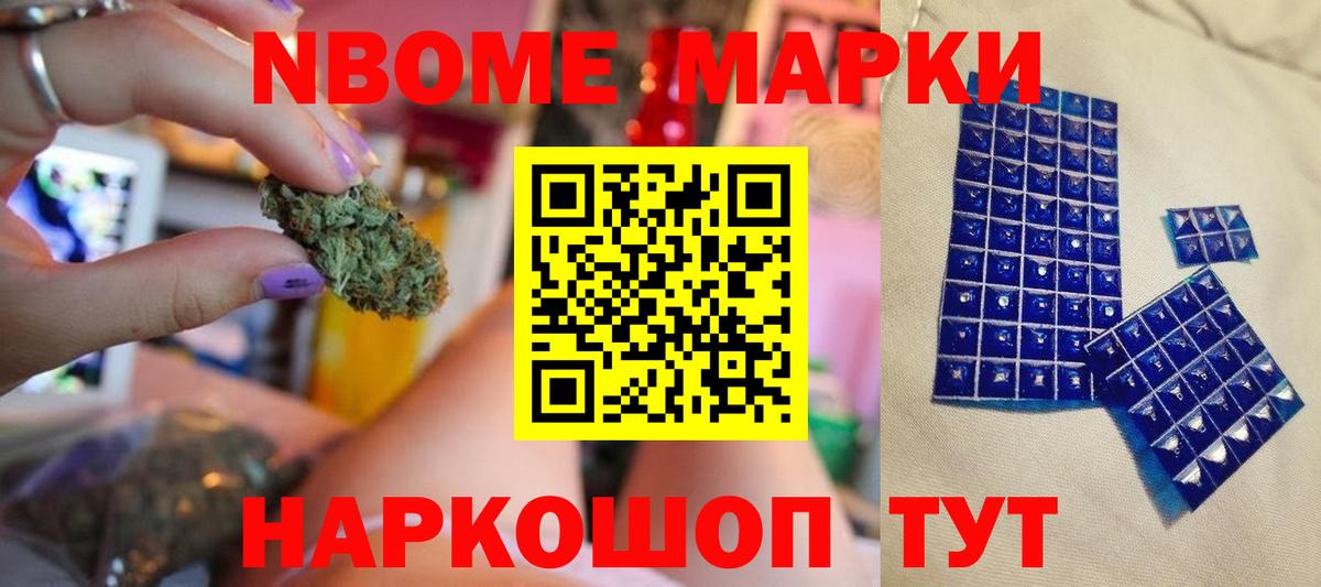 Электросталь  Лсд 25 экстази кислота  Вход с VPN  LSD-25 экстази ecstasy 