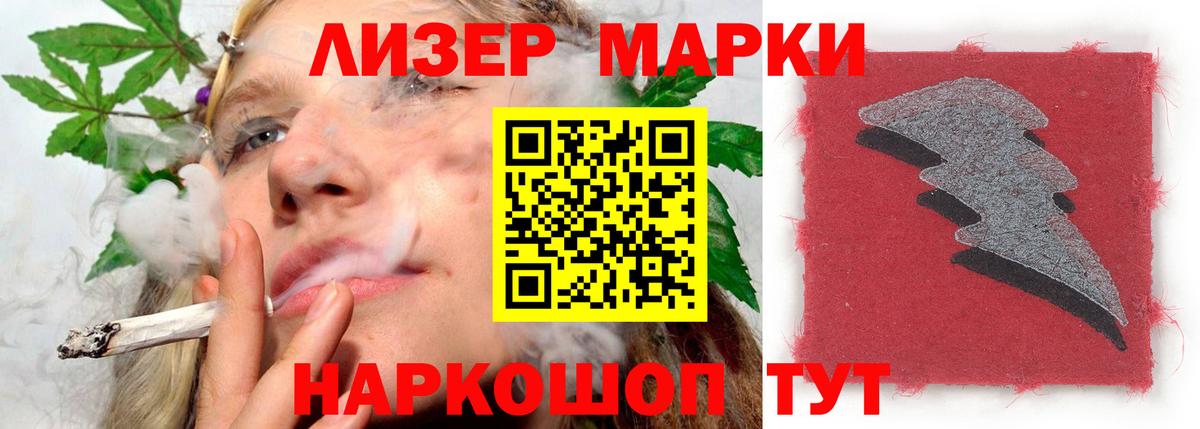 LSD-25 экстази ecstasy Электросталь