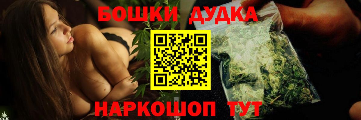 Шишки марихуана марихуана  Вход с VPN  Электросталь  Канабис Bruce Banner  Конопля конопля 